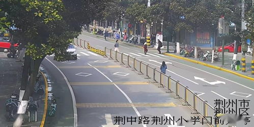 優(yōu)化學校周邊道路交通安全設施，為荊州交警點贊